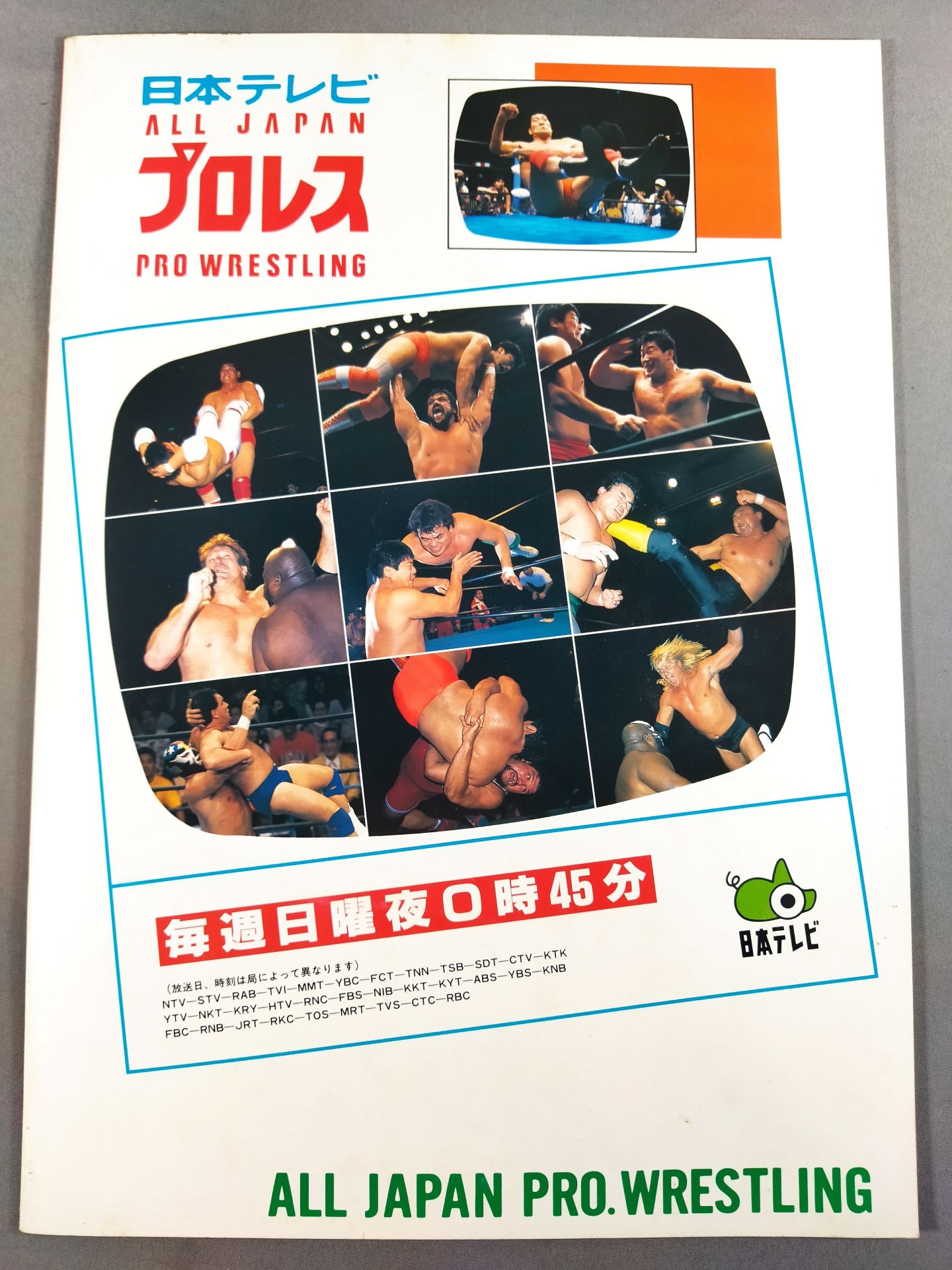 ★ ★97 Champion Carnival / Declaration of Crowns