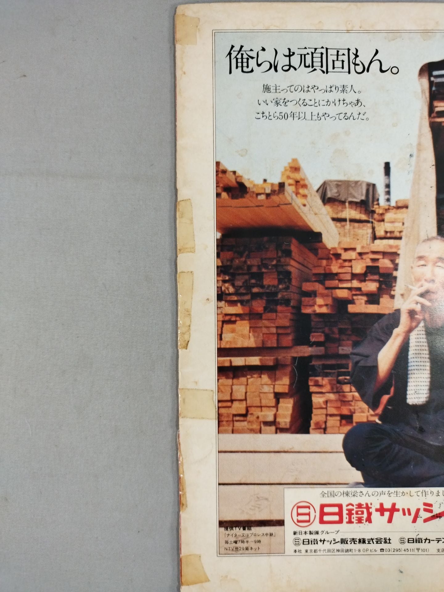 [2 fighters hand signed autograph 74 Giant Series