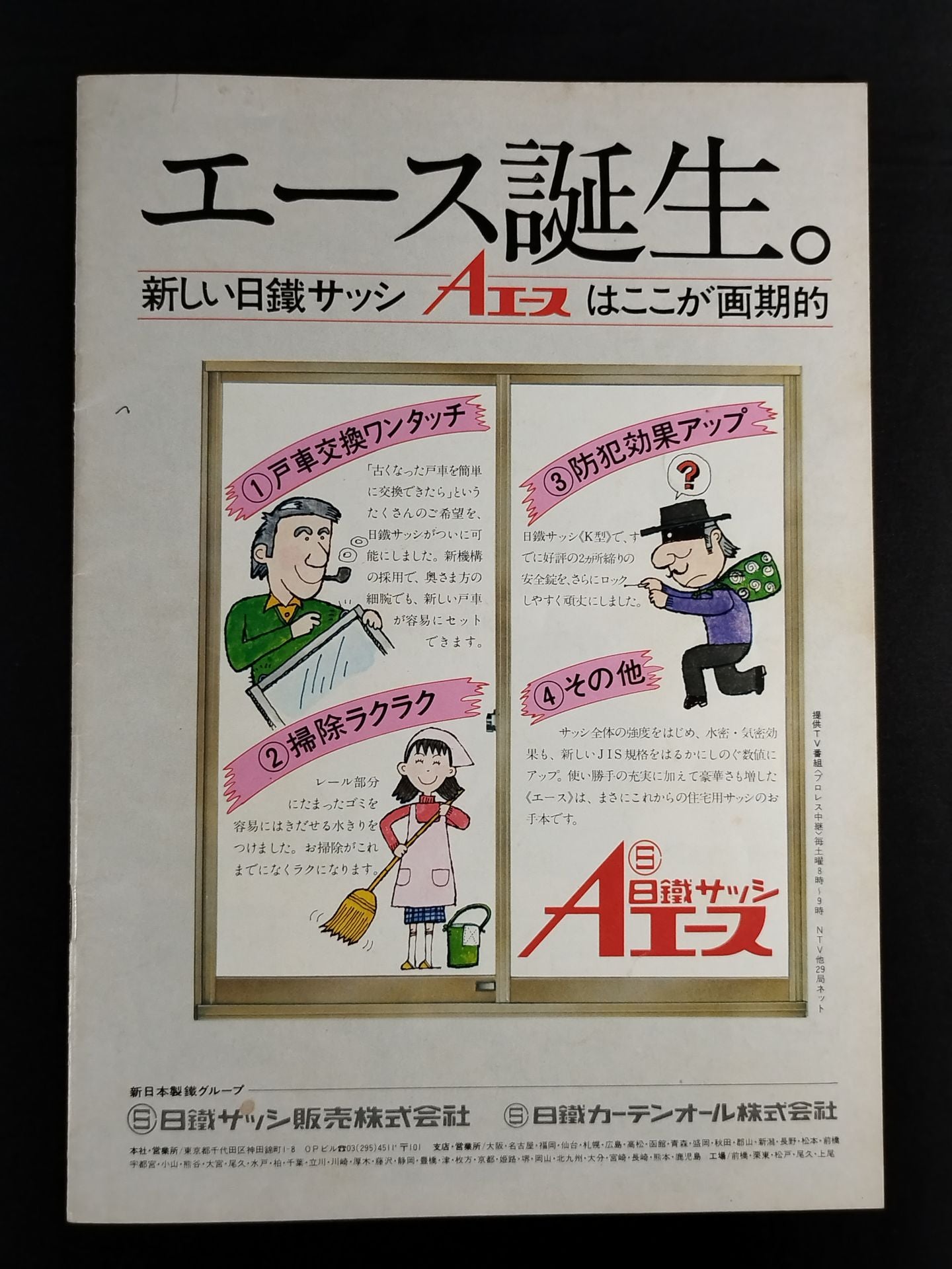 [2 fighters hand signed autograph 77NWA Champion Series