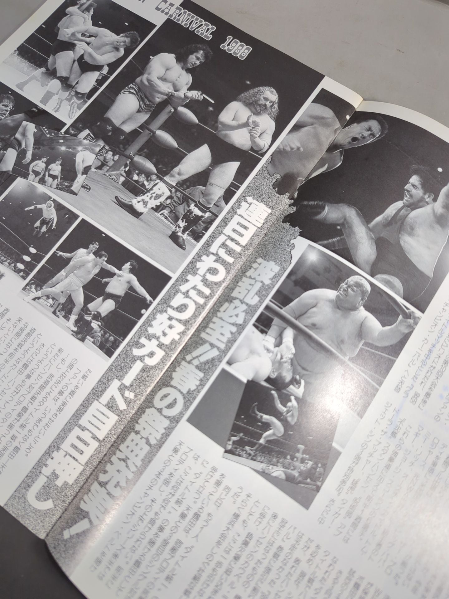 ★ Brody vs Tsuruta Inter 88 ★ Champion Carnival