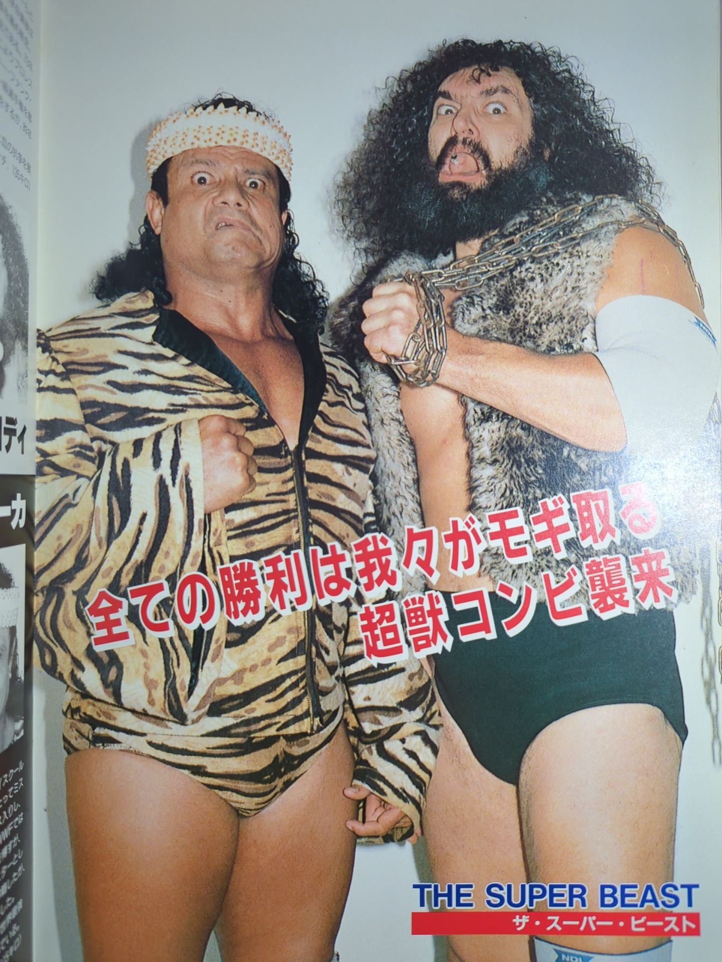 ★ Brody vs Tsuruta Inter 88 ★ Champion Carnival