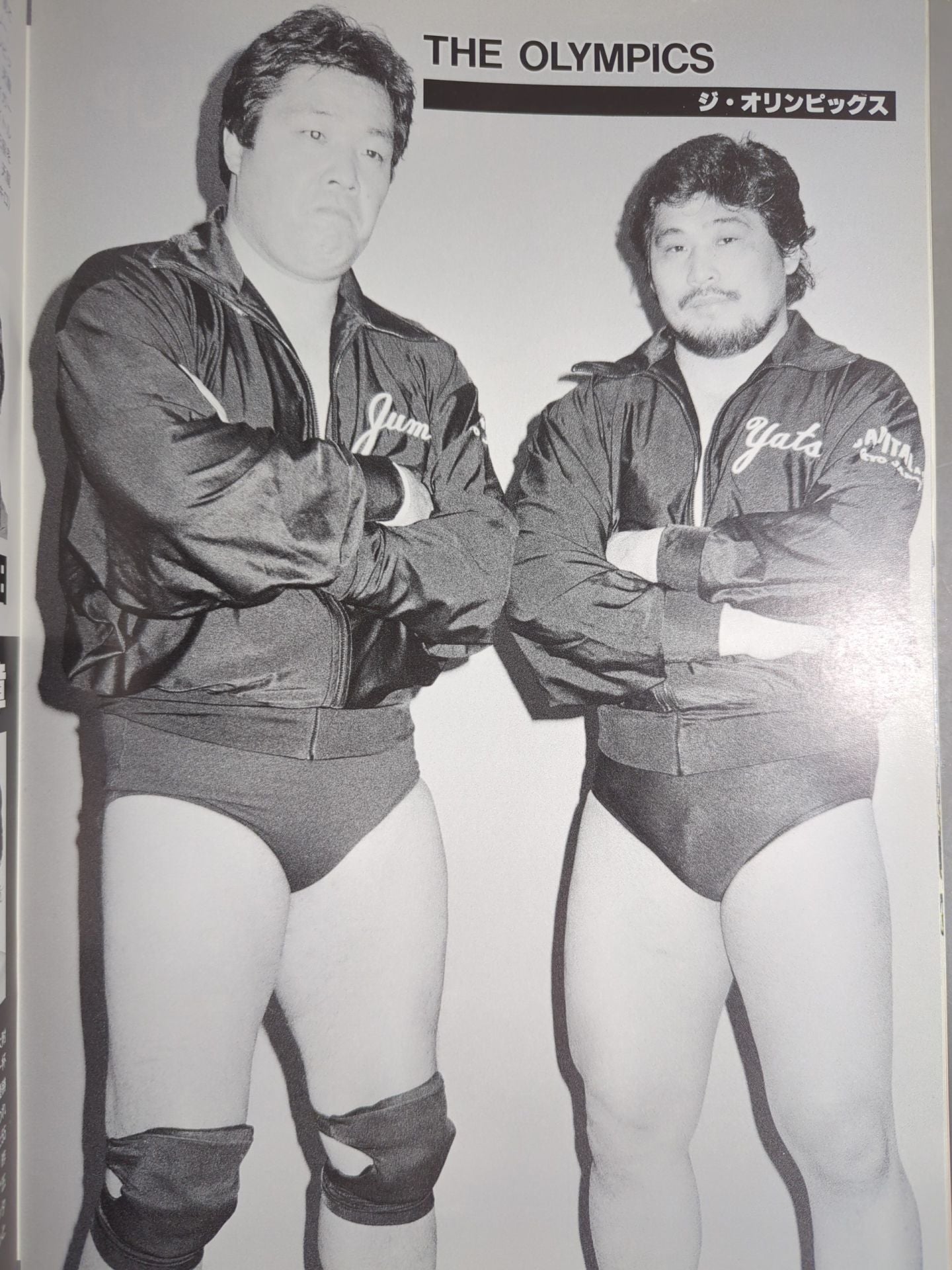 ★ Brody vs Tsuruta Inter 88 ★ Champion Carnival