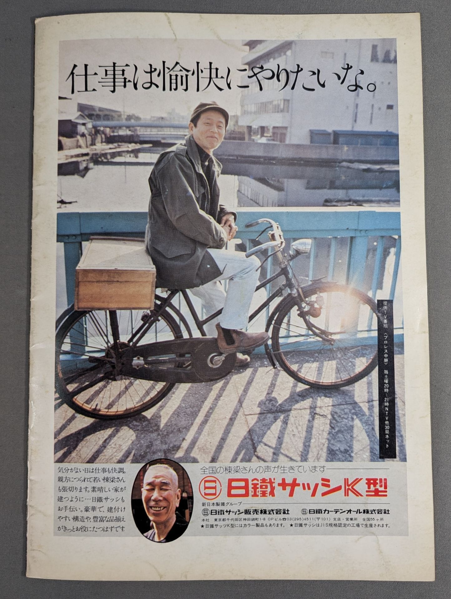 ★ Masked World No. 1 Match Round ★ 9 76 Excite Series