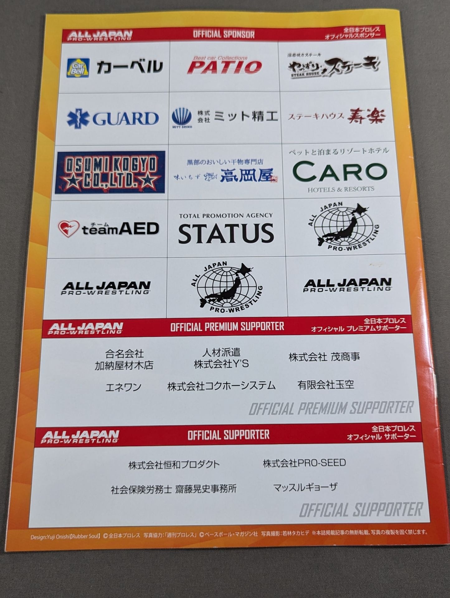 2022スーパーパワーシリーズ / 2022 SUPER POWER SERIES