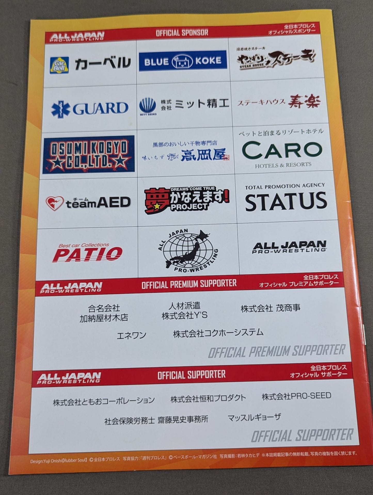 2022ニューイヤーウォーズ / 2022 NEW YEAR WARS