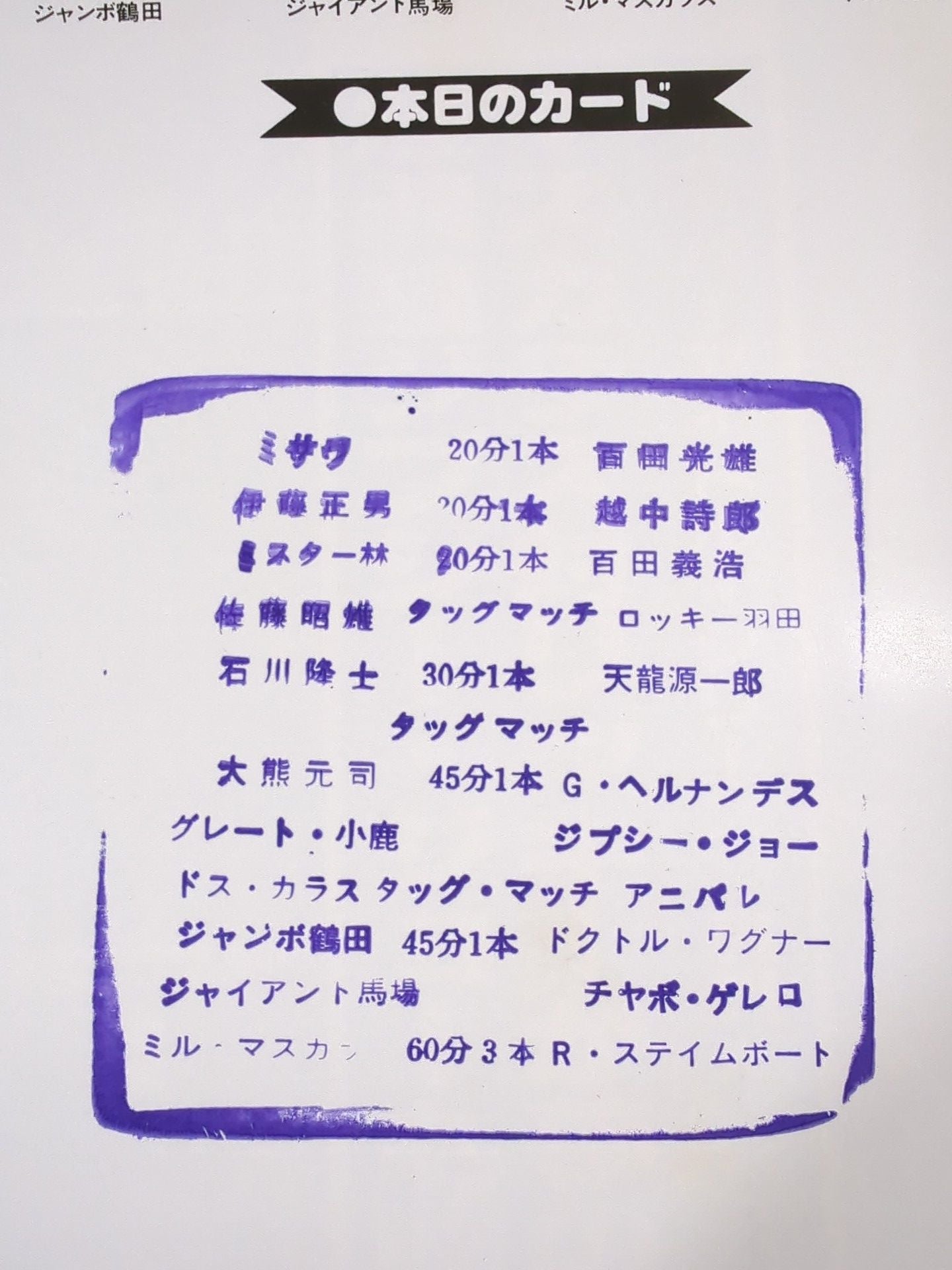 81 Super Idol Series