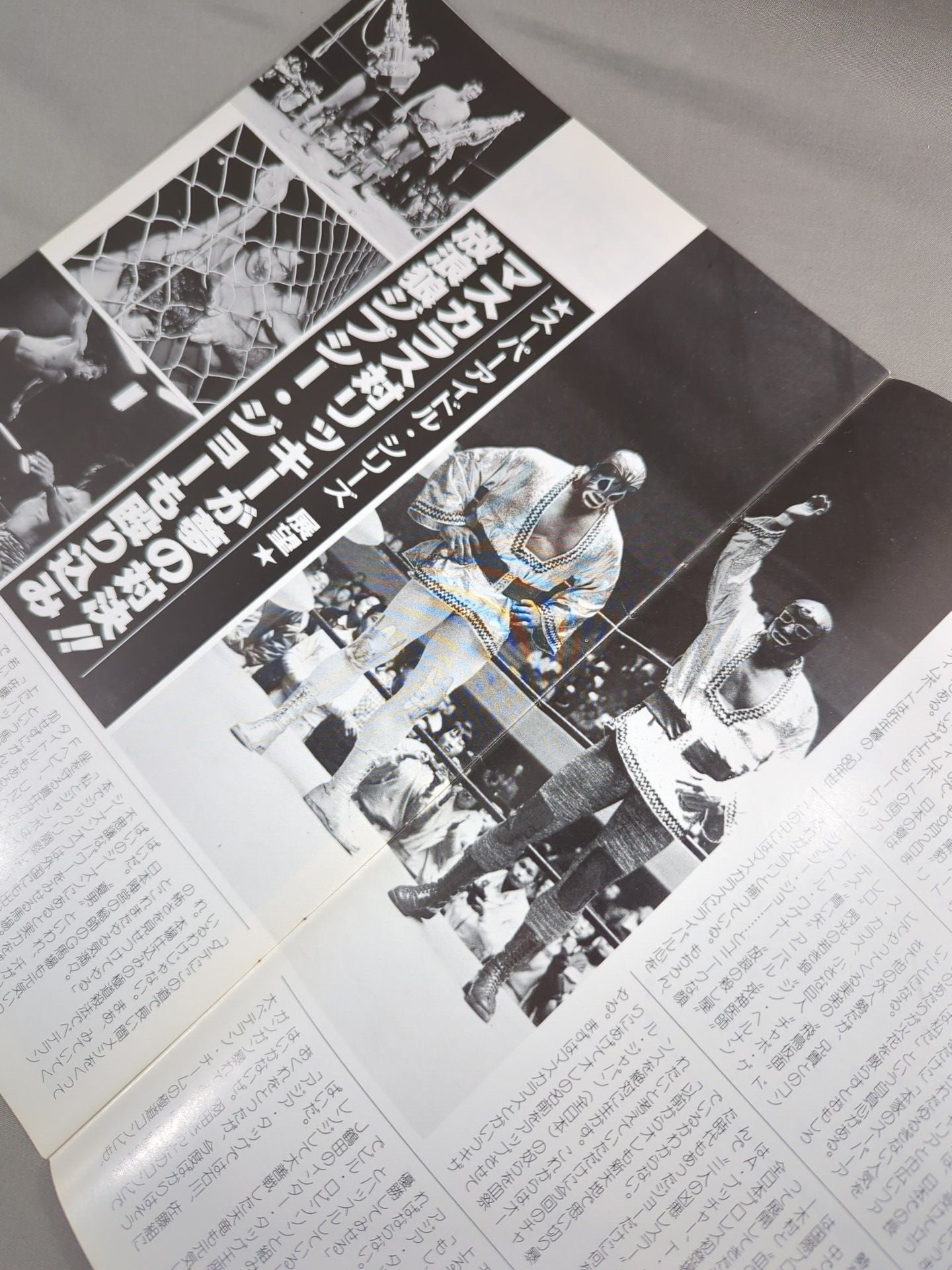 81 Super Idol Series