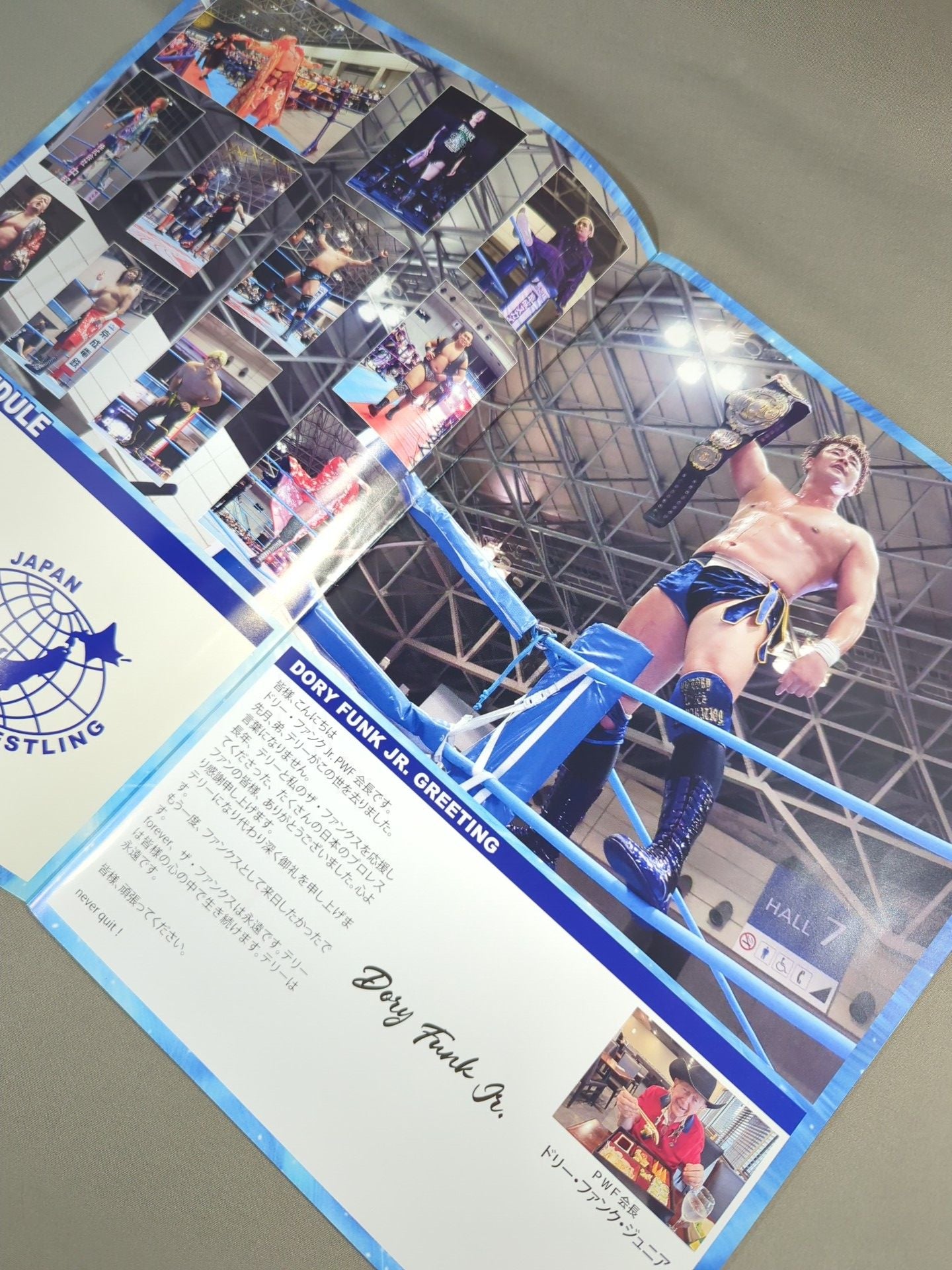 2023 #ajpwジャイアントシリーズ