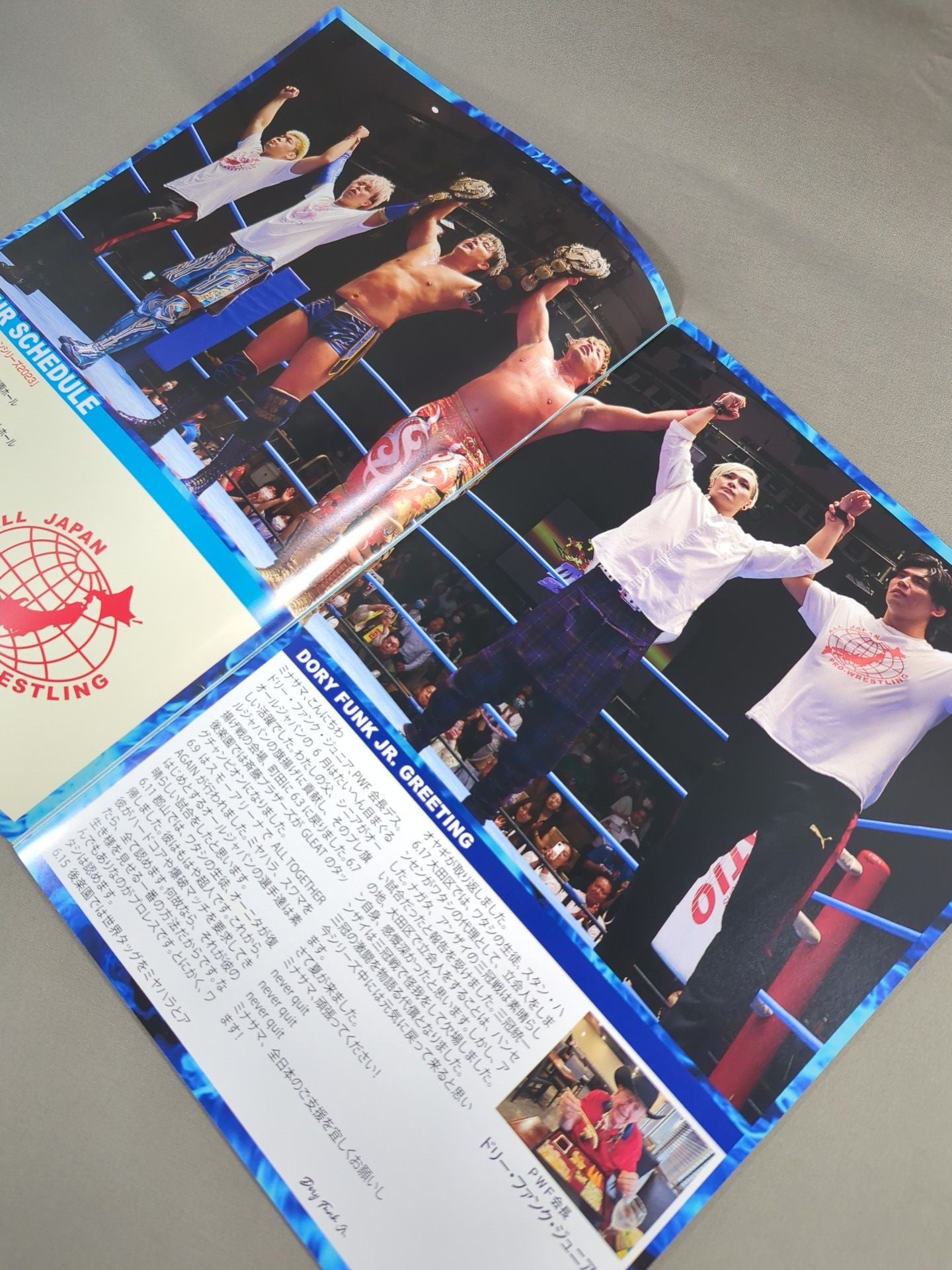 2023 #ajpwサマーアクションシリーズ