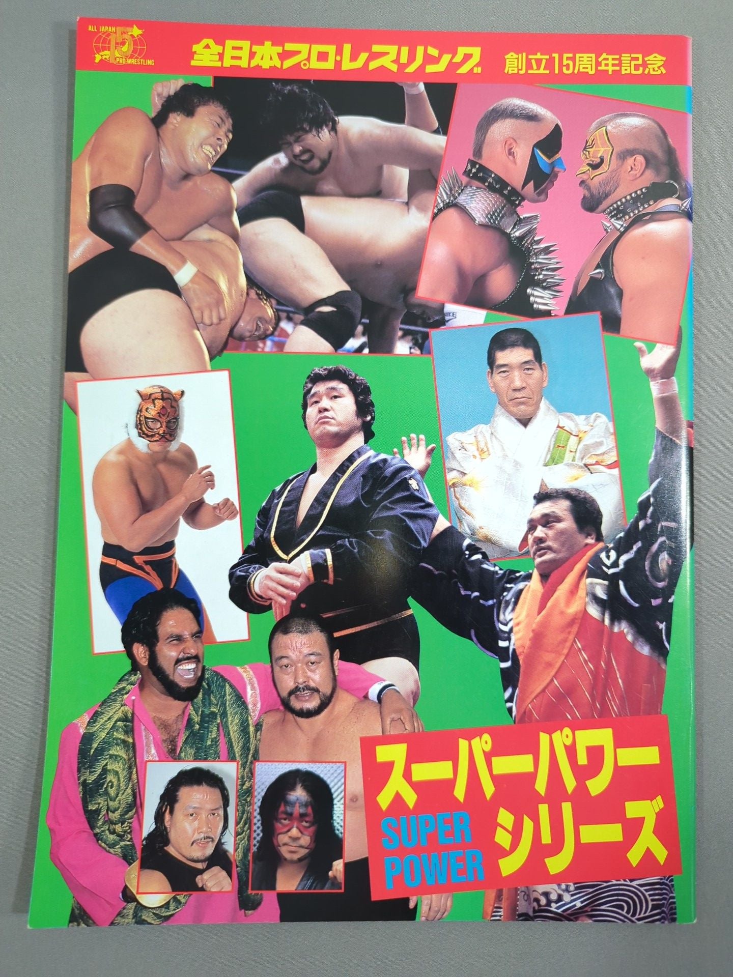 ★ Wajima vs Animal ★ 15th Anniversary 87 Super Power Series