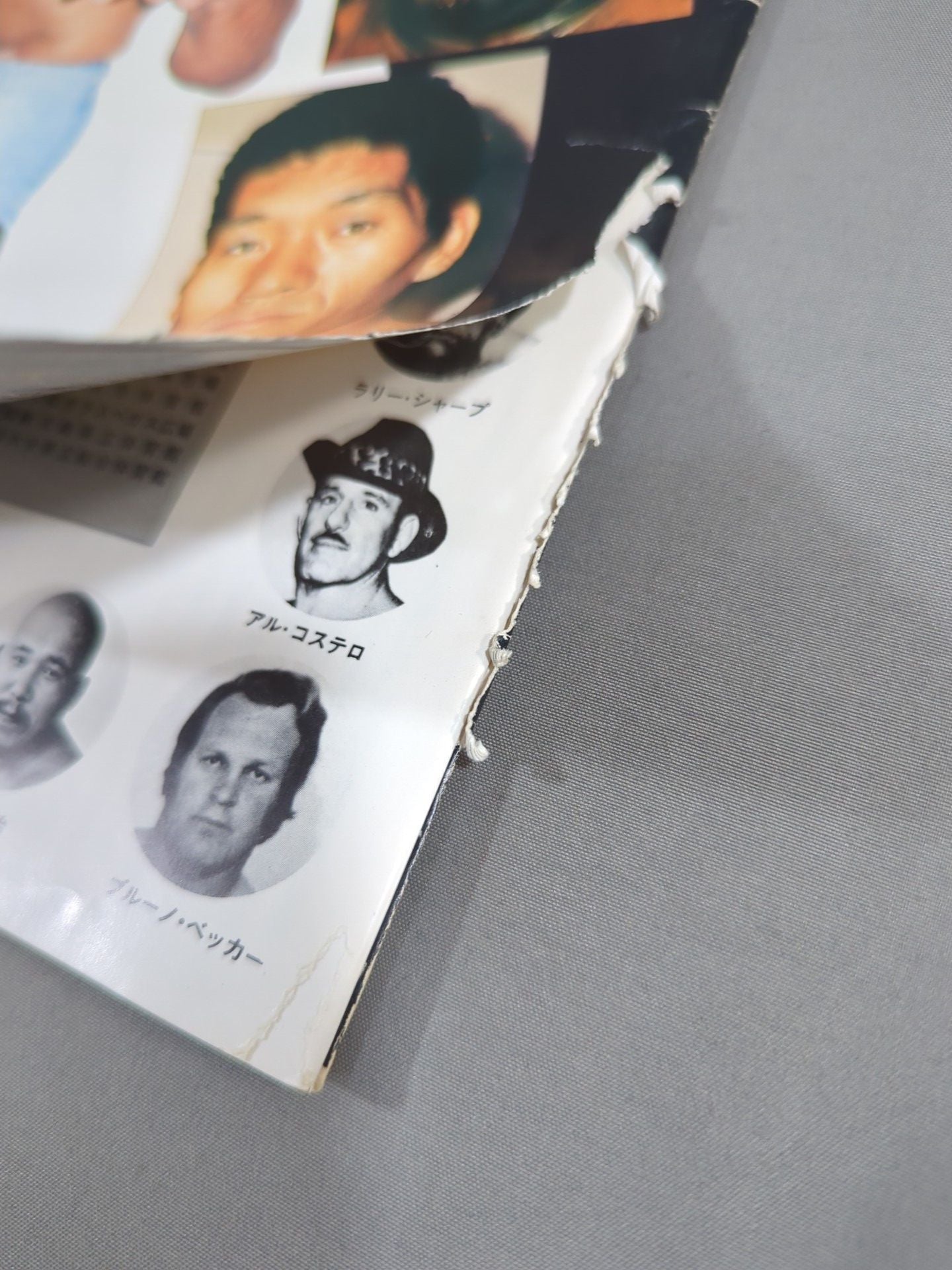 ★馬場vsブッチャー PWF戦★ 79ブラックパワーシリーズ