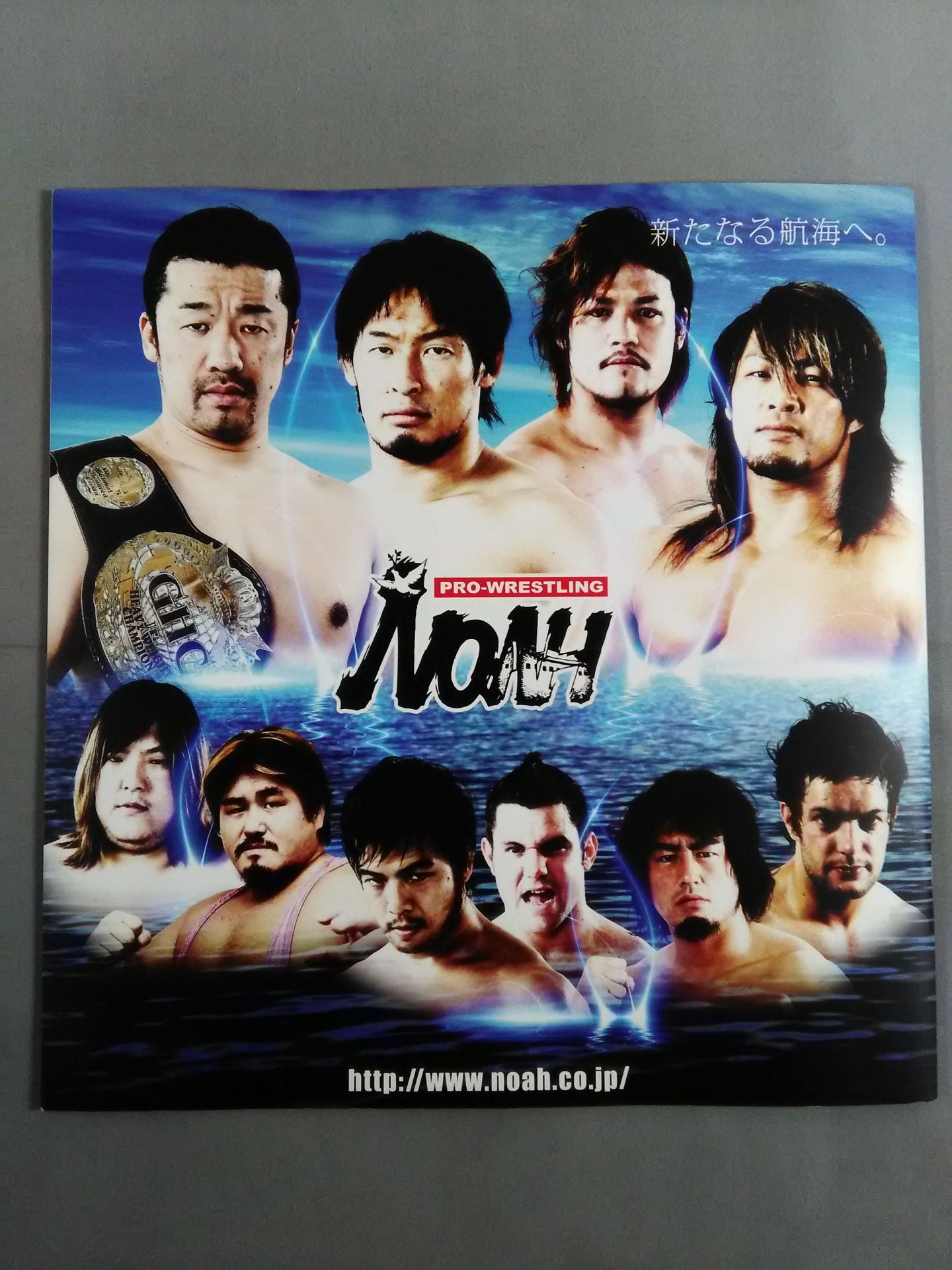 Pro-wrestling Noah's 10th Anniversary Vol.1 2010.07.10 ARIAKE