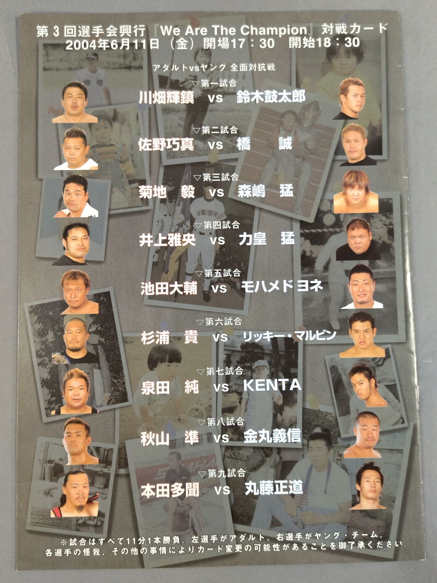 The 3rd fighters Festival / We Are The Champion