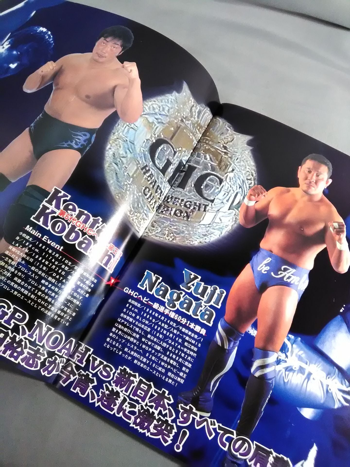 2003 Navigation,Over The Date Line ’03 / 日本武道館大会