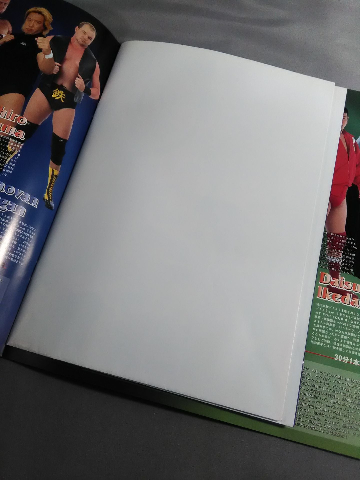 2003 Navigation,Over The Date Line ’03 / 日本武道館大会