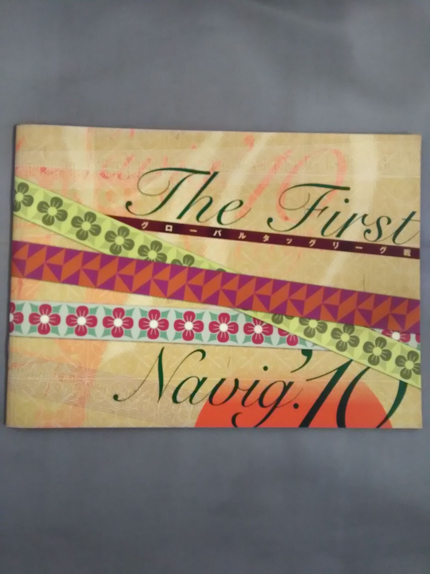 2010グローバルタッグリーグ戦 / The First Navig’10