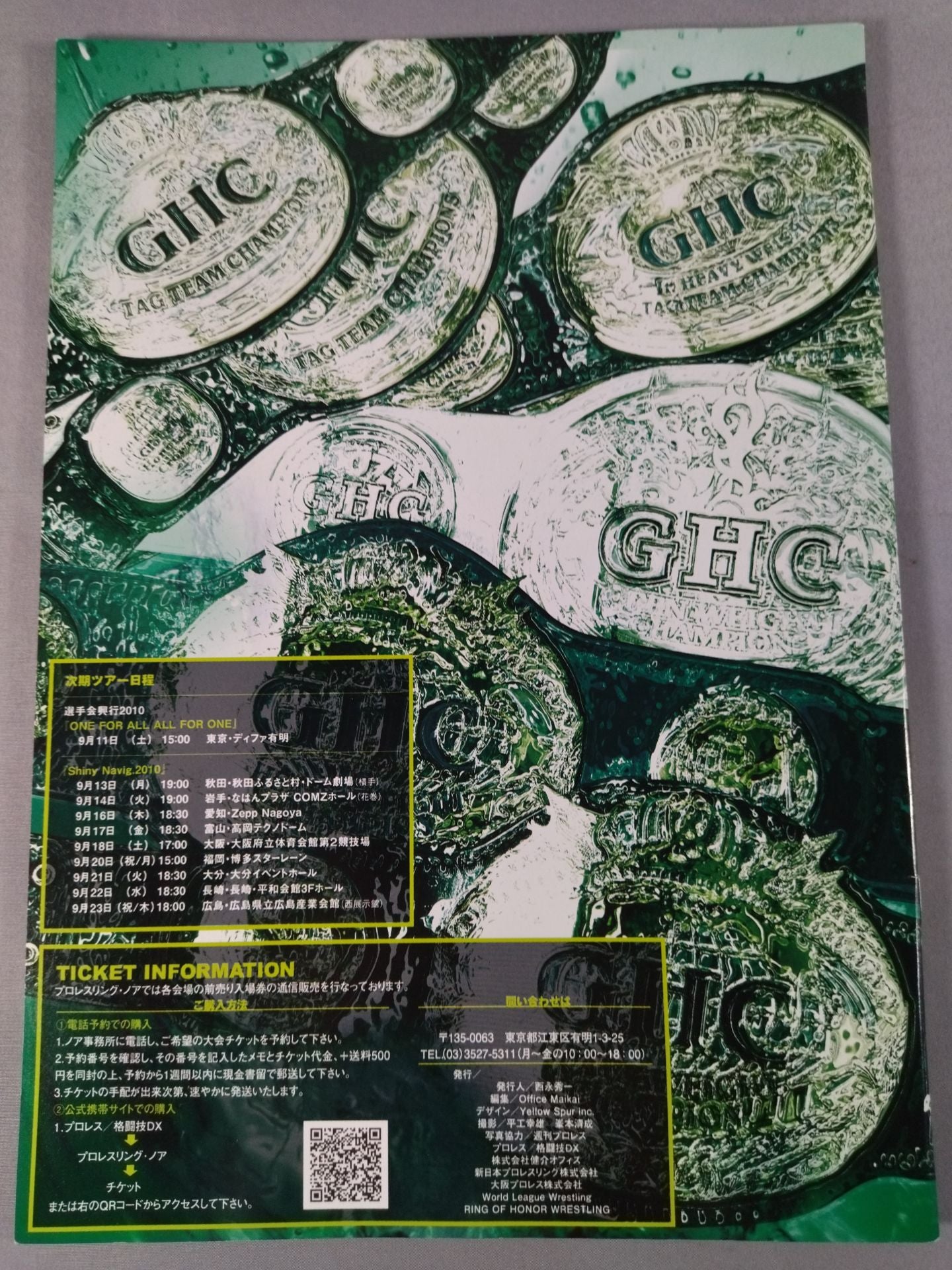 2010 AUGUST Pro-wrestling Noah 10th Anniversary 10 Years After