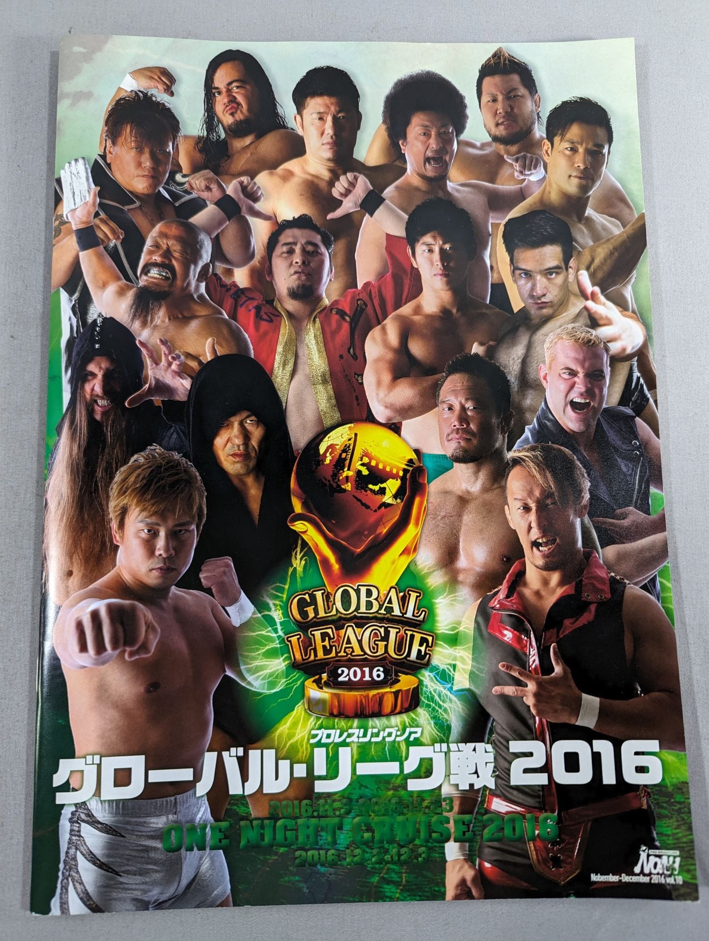 2016プロレスリング・ノア Vol.10