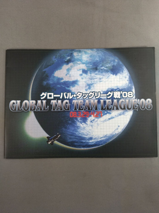 2008グローバル・タッグリーグ戦 / GLOBAL TAG TEAM LEAGUE’08