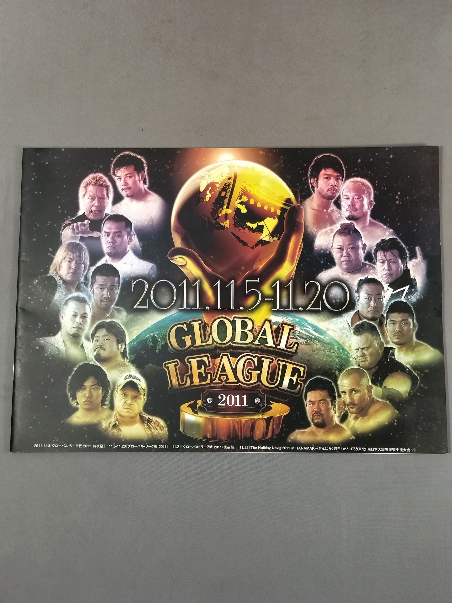 2011グローバルリーグ / GLOBAL LEAGUE 2011