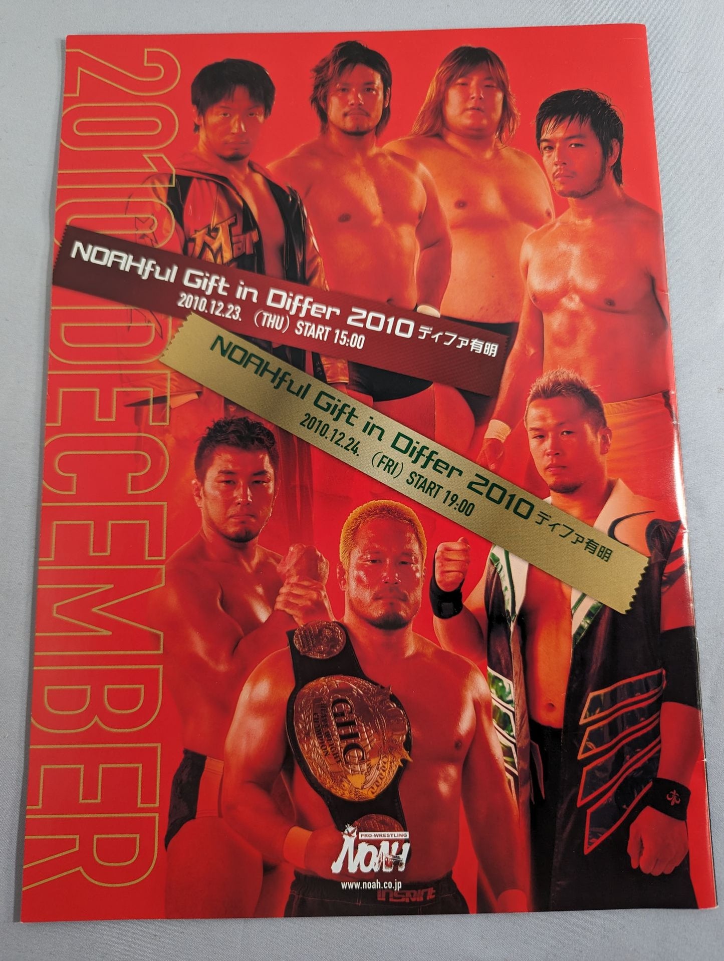 2010すぎっちプロデュース興行1st&雅央興行第1弾&NOAHful Gift in Differ