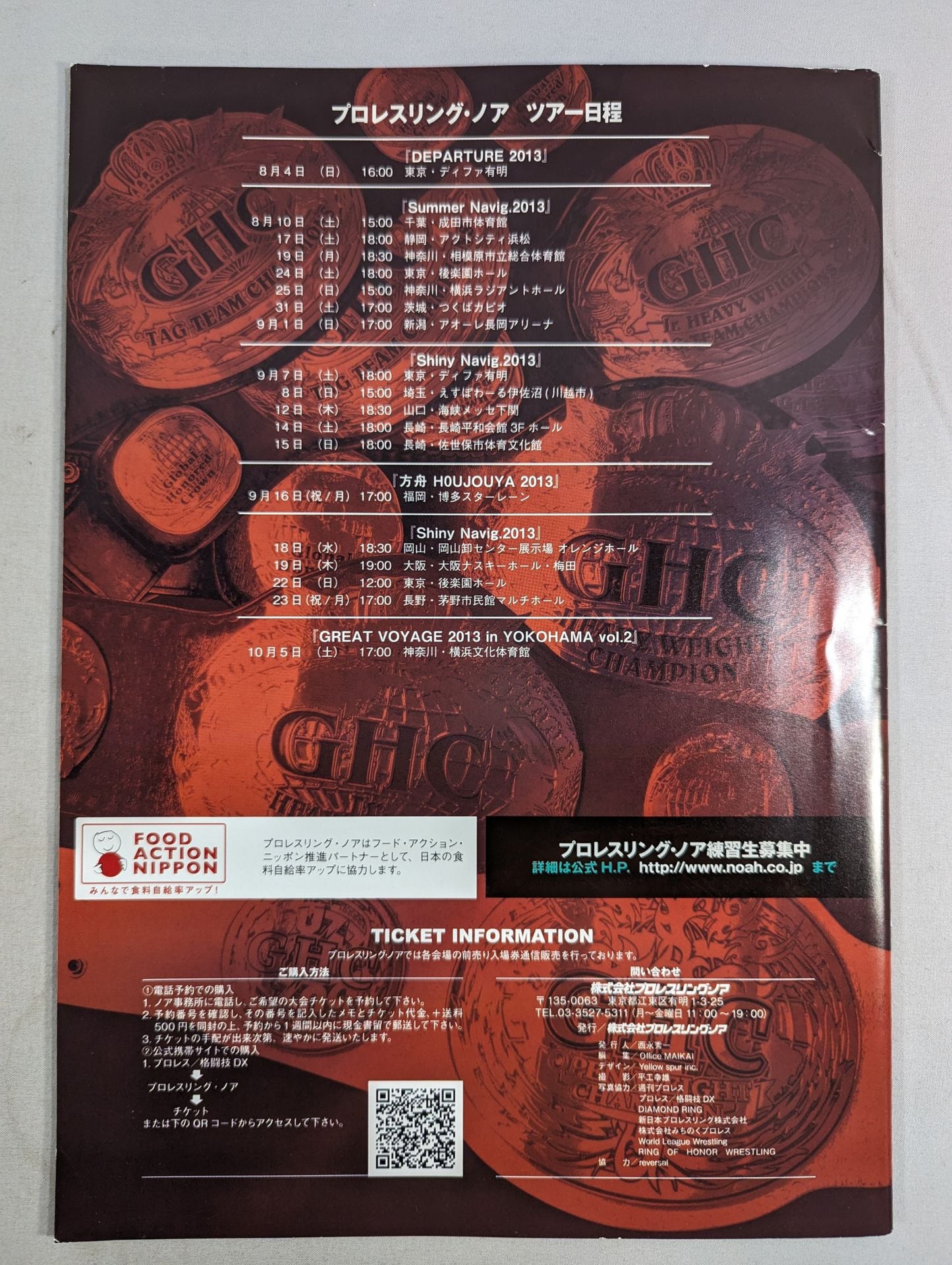 Pro-wrestling Noah 2013 Vol.9