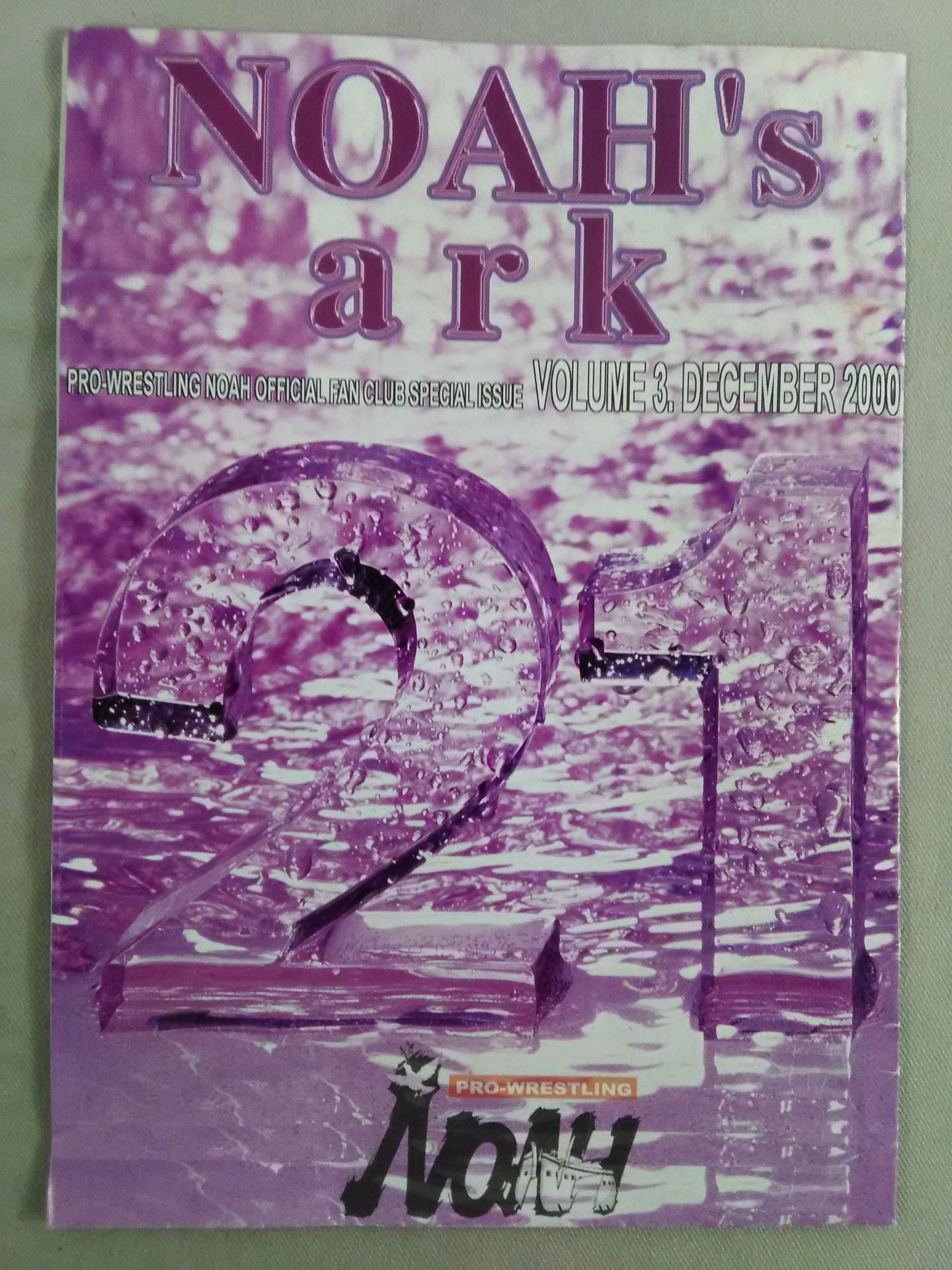NOAH's ark volume.3 December 2000