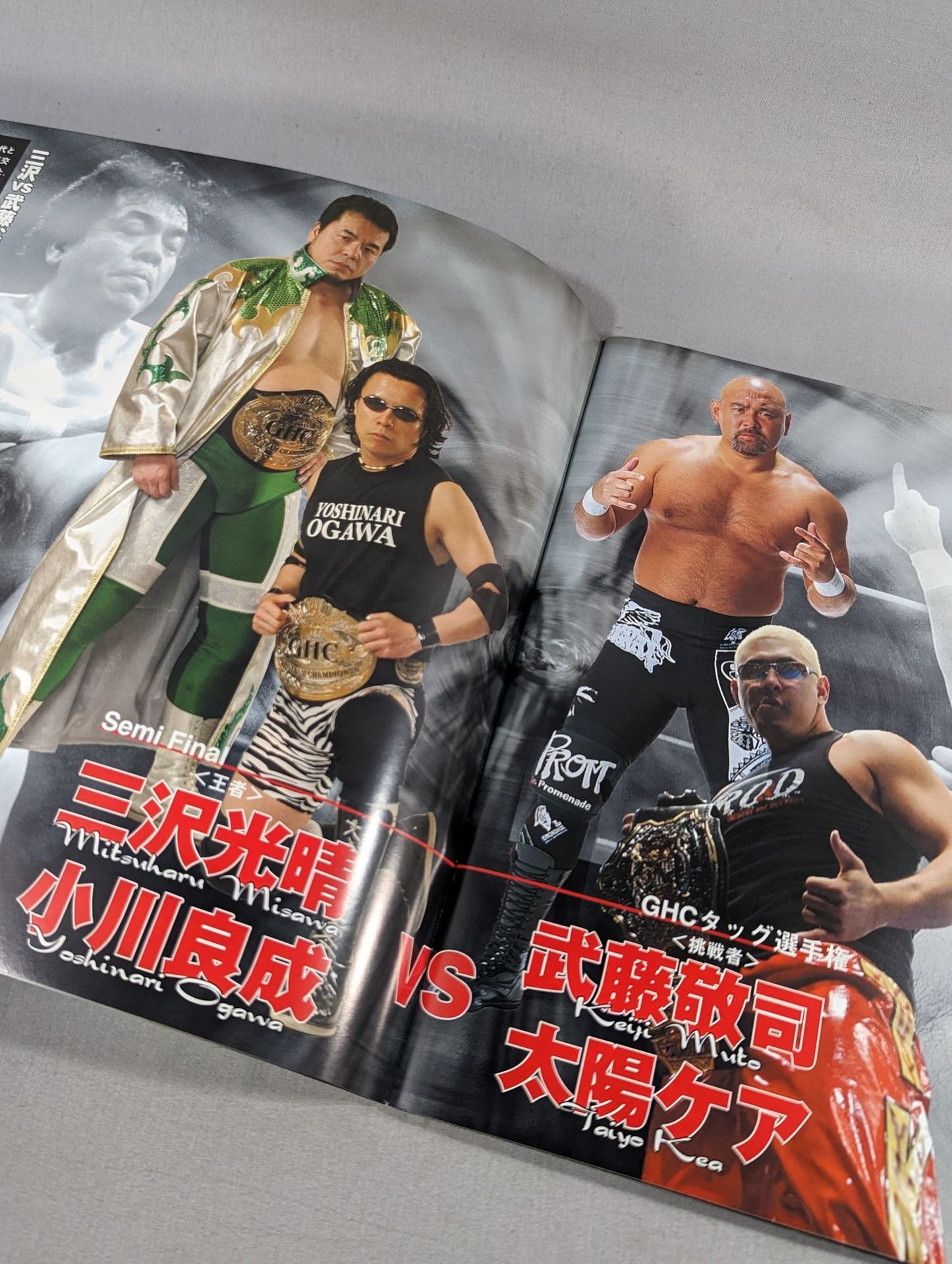 ★ Noah's First Dome Tournament ★ DEPARTURE 2004 TOKYO DOME