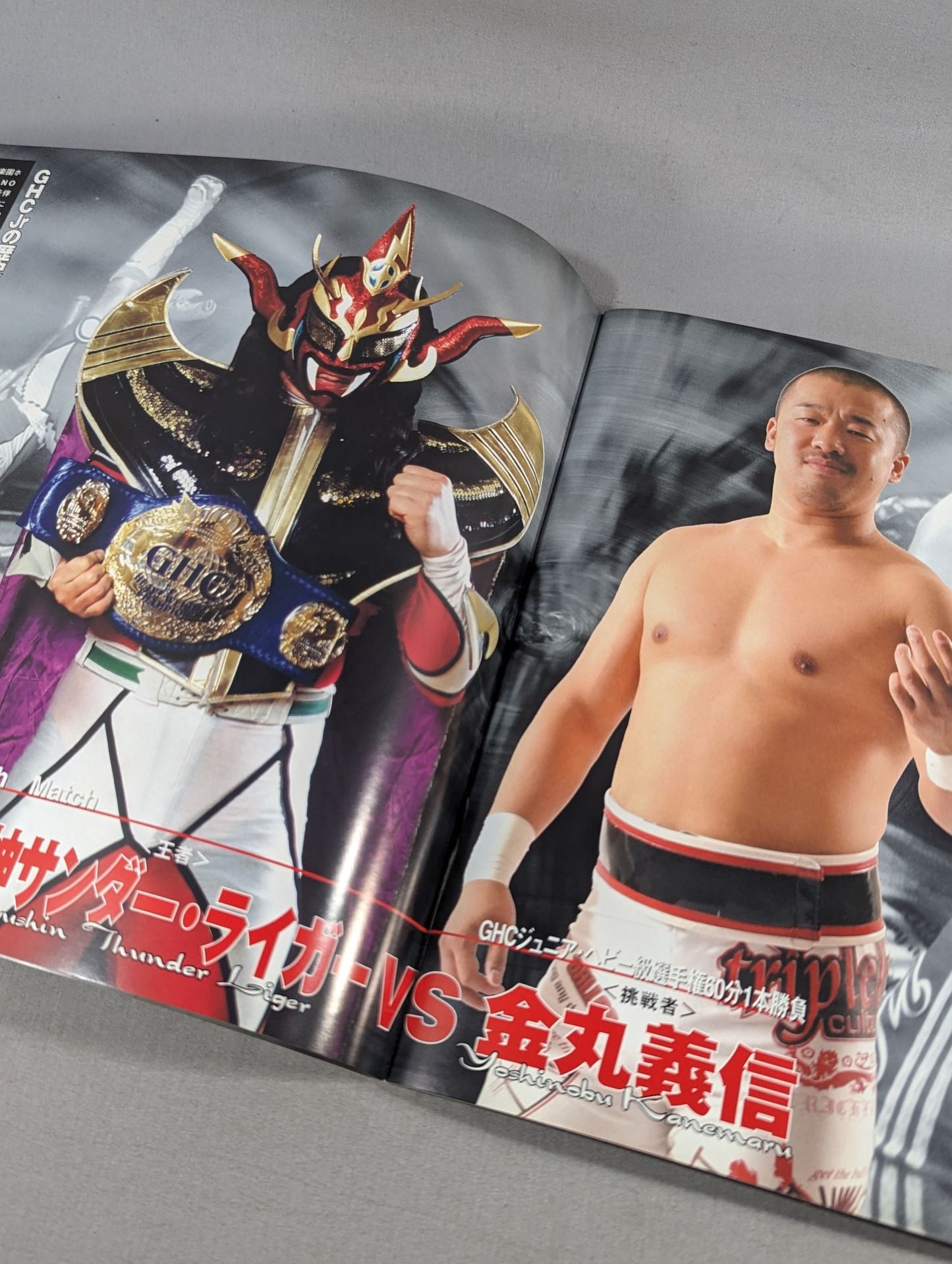 ★ Noah's First Dome Tournament ★ DEPARTURE 2004 TOKYO DOME