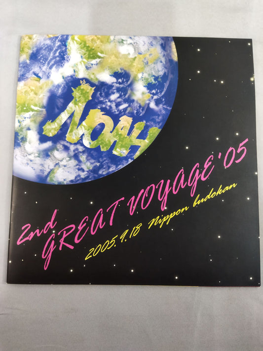2005 2nd GREAT VOYAGE / 日本武道館大会