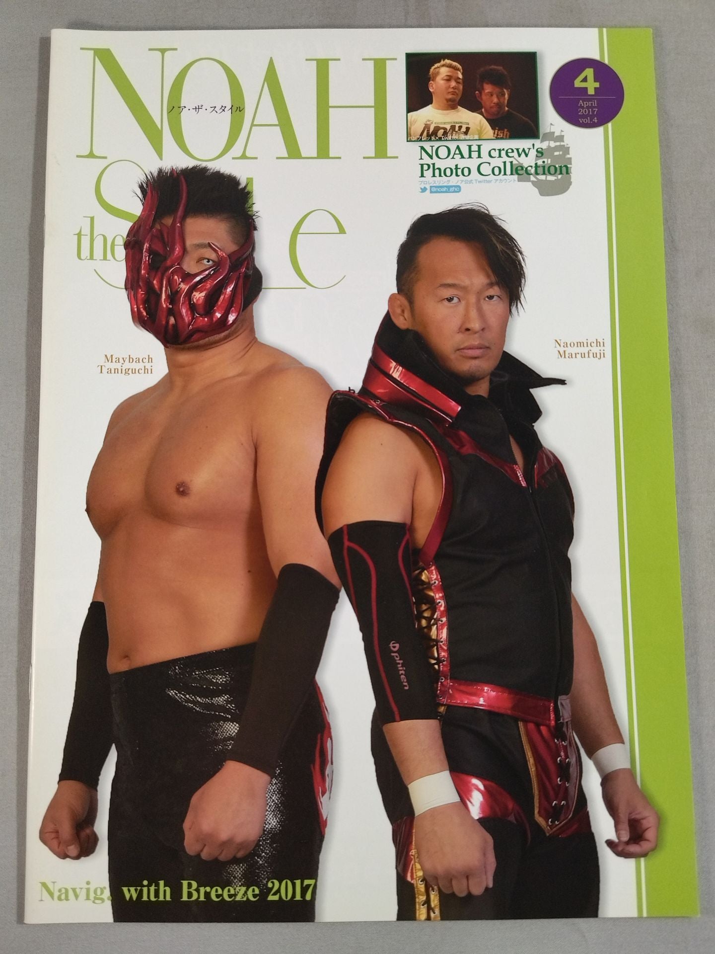 2017 NOAH the STYLE Vol.5(※Vol.4と表記)