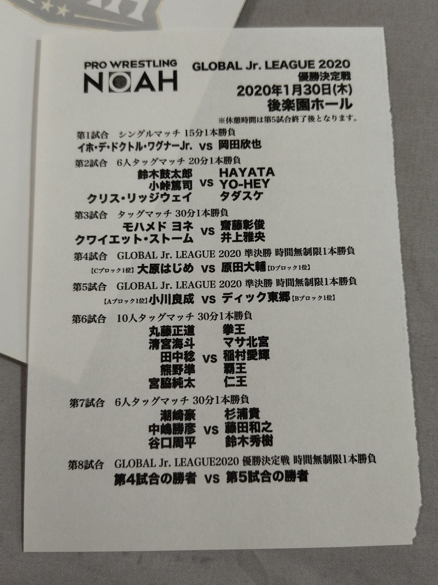 2020 NOAH the Style vol.28