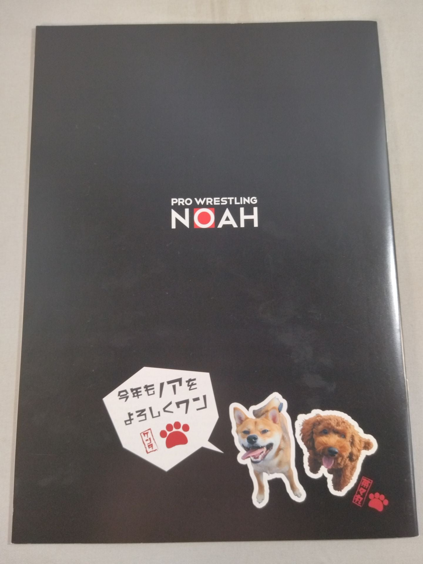 2020 NOAH the Style vol.28