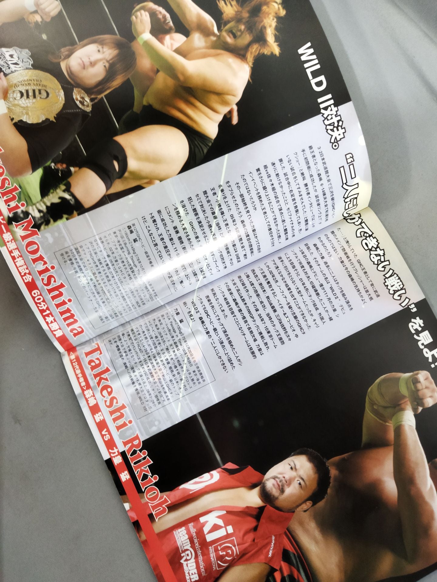 2008 Summer Navig. / 日本武道館大会