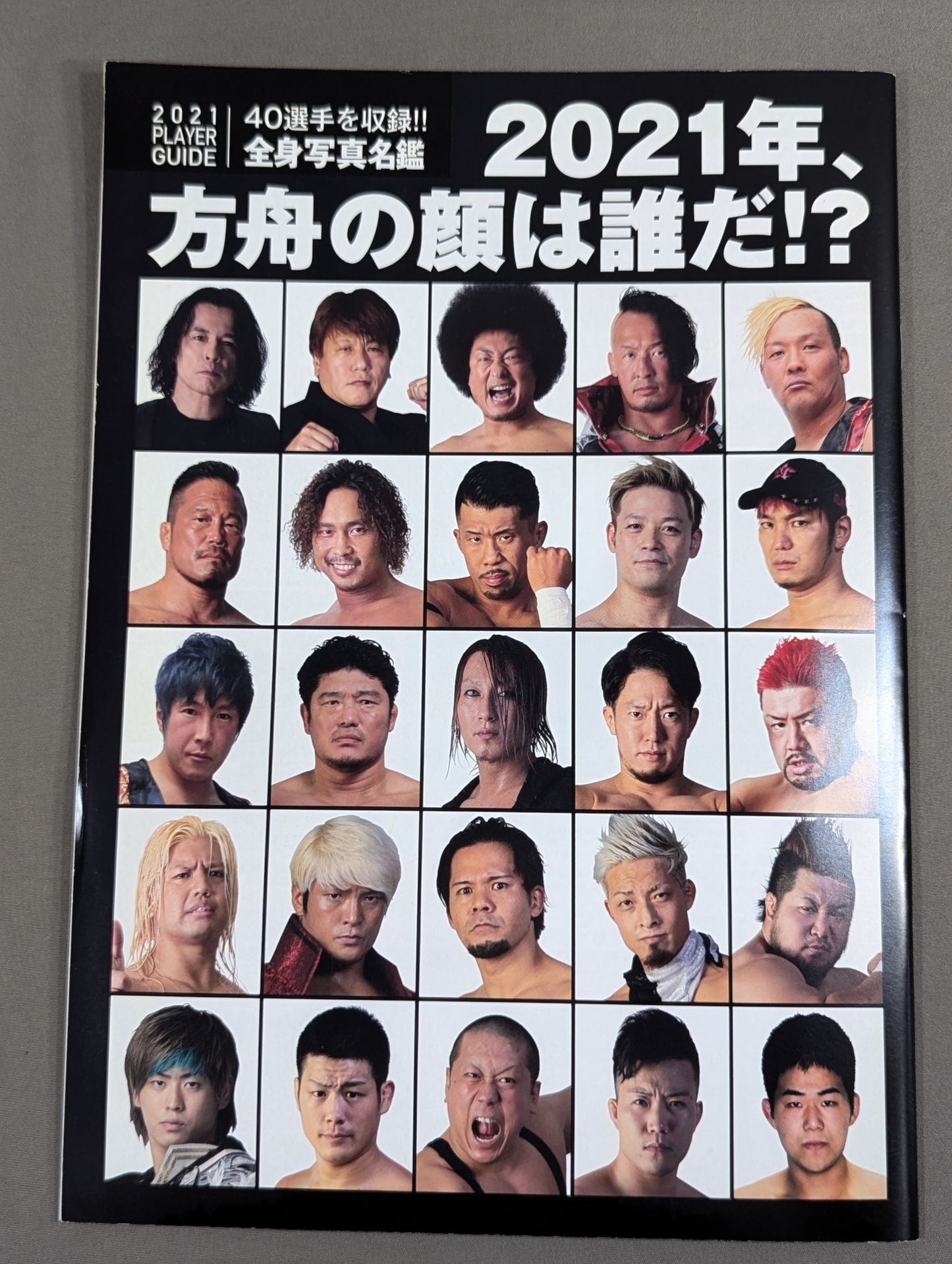 NOAH the Style 2021 vol.35