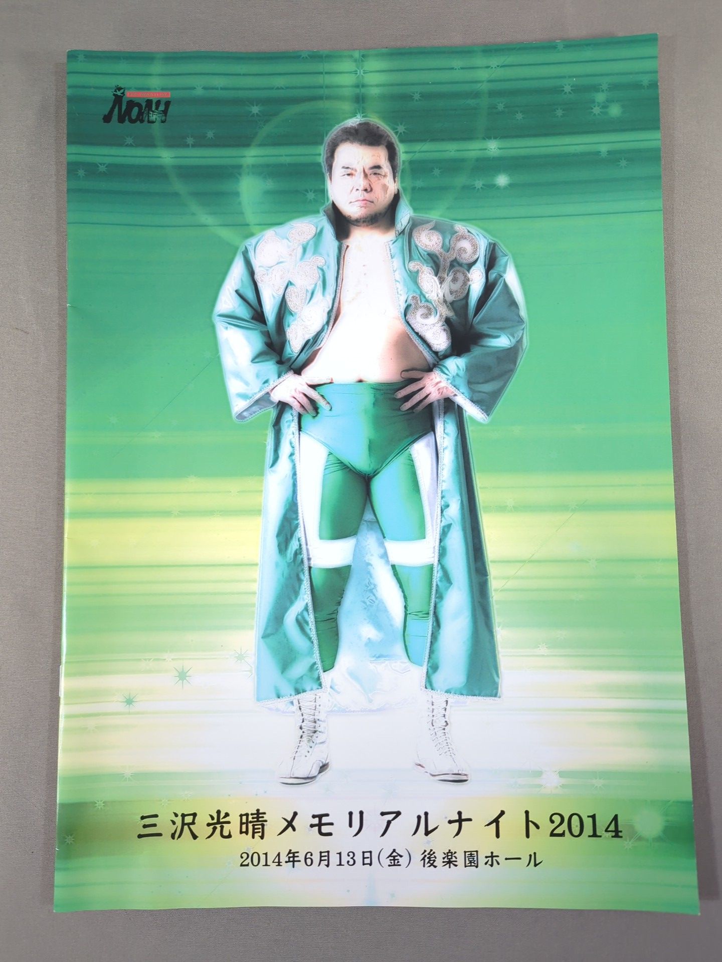 [4 fighters hand signed autograph Mitsuharu Misawa Memorial Night 2014