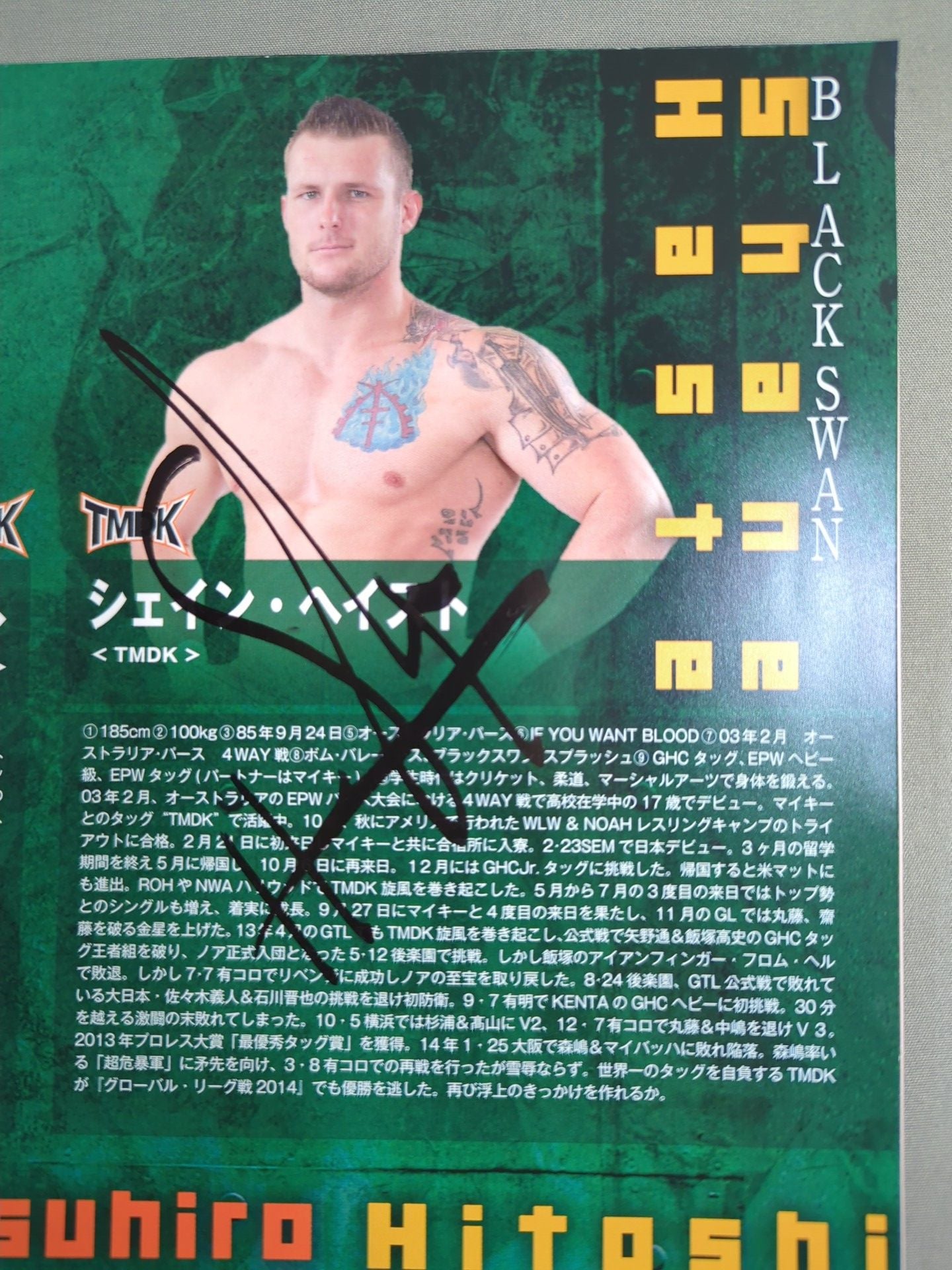 [4 fighters hand signed autograph Mitsuharu Misawa Memorial Night 2014