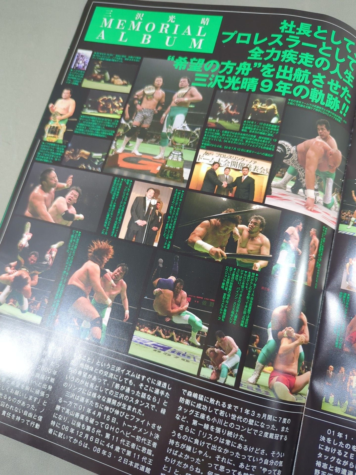 [4 fighters hand signed autograph Mitsuharu Misawa Memorial Night 2014