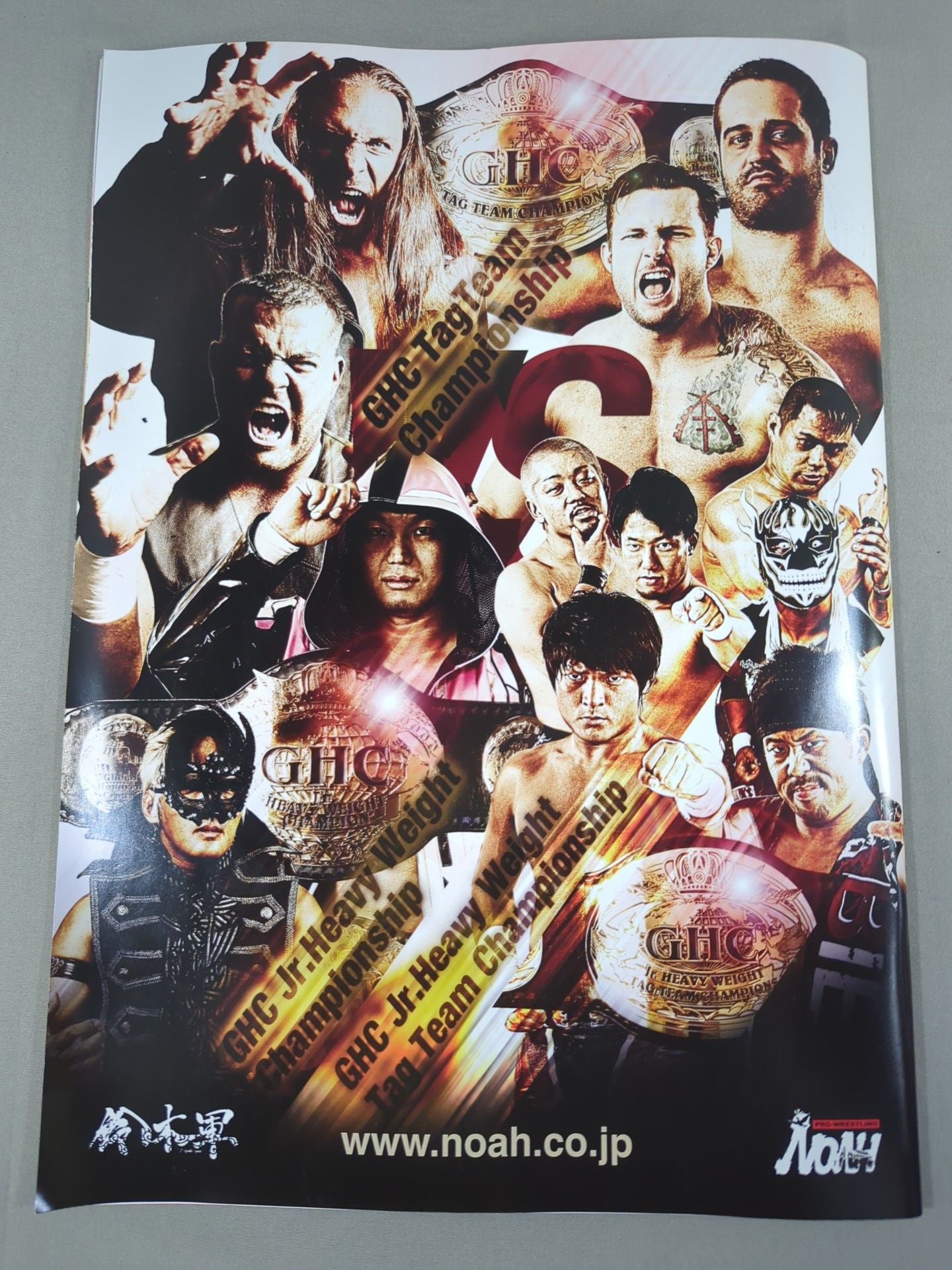 GREAT VOYAGE 2015 IN TOKYO