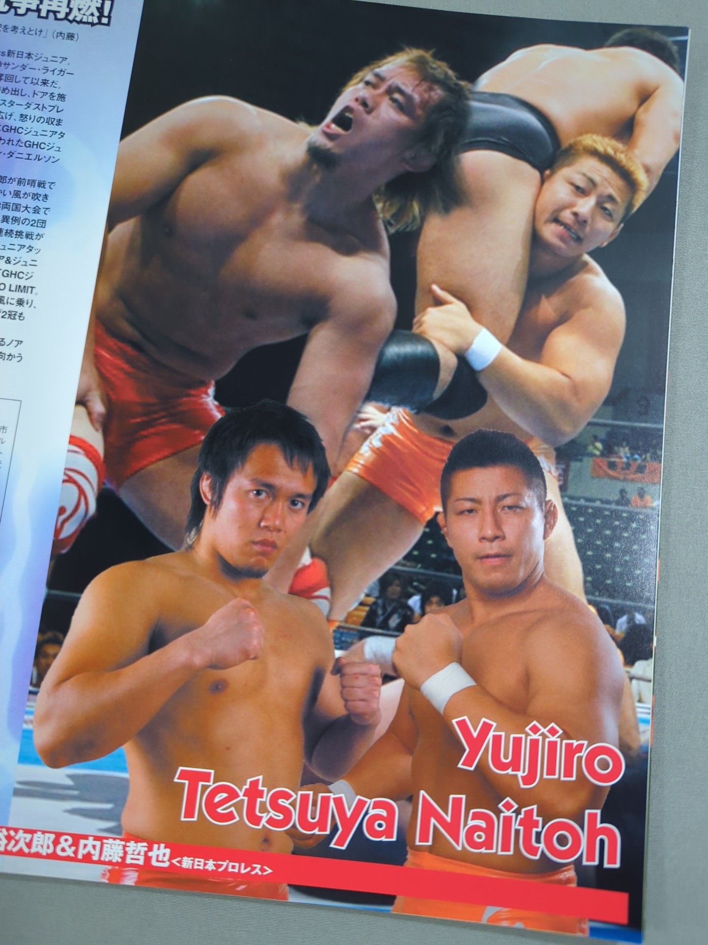2008 GREAT VOYAGE in Osaka