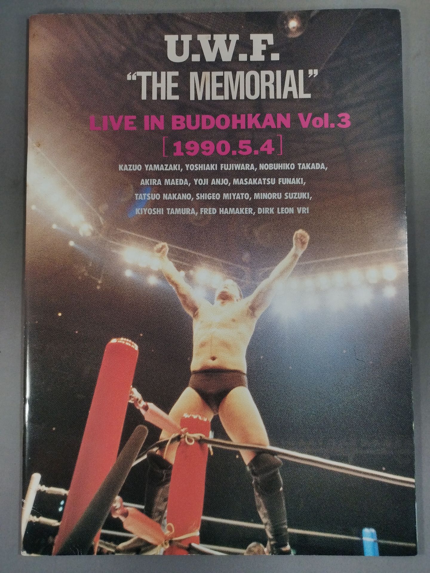 第2次UWF / U.W.F. "THE MEMORIAL"【LIVE IN BUDOHKAN Vol.3】