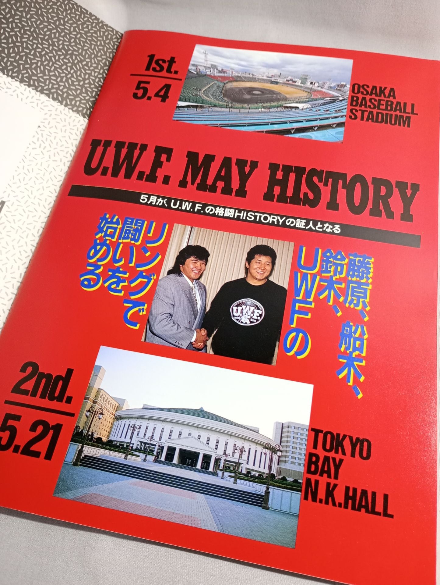 Second UWF / U.W.F MAY HISTORY