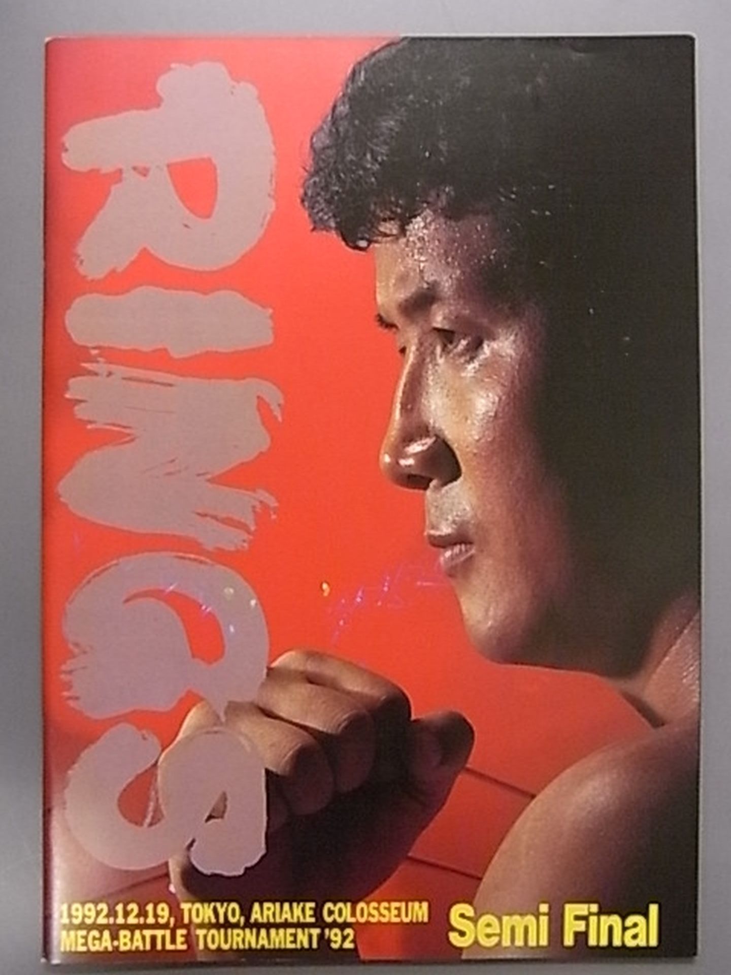 MEGA BATTLE TOURNAMENT’92 / Semi Final