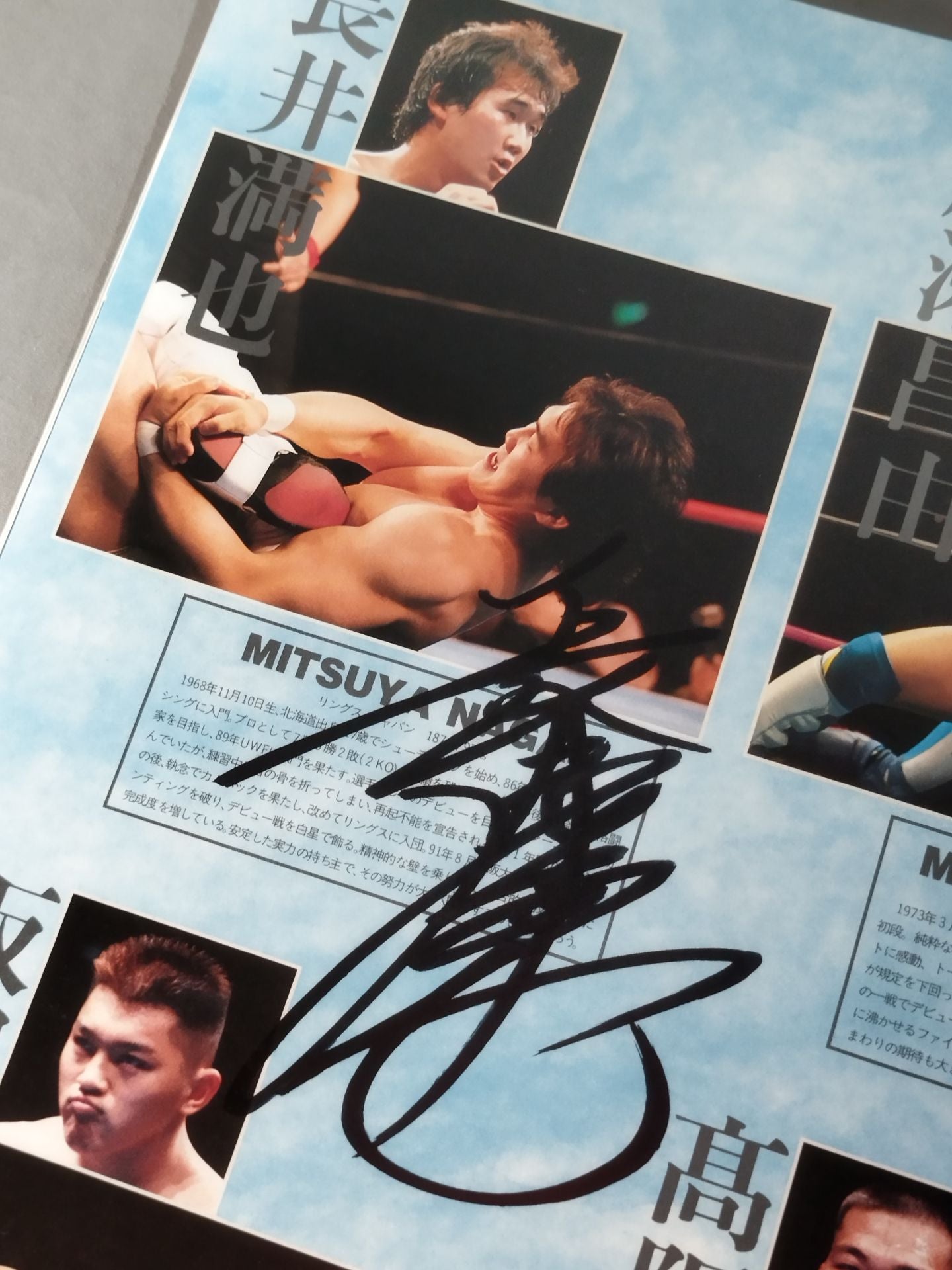 【Mitsuya Nagai Hand signed autograph 】RINGS SERIES HAZUKI