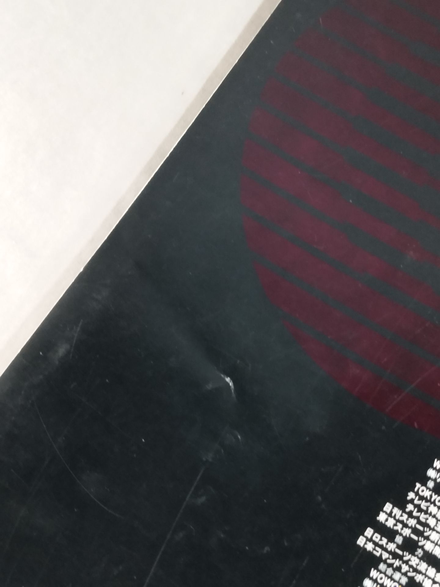 【Mitsuya Nagai hand signed autograph 】RINGS SERIES HAZUKI