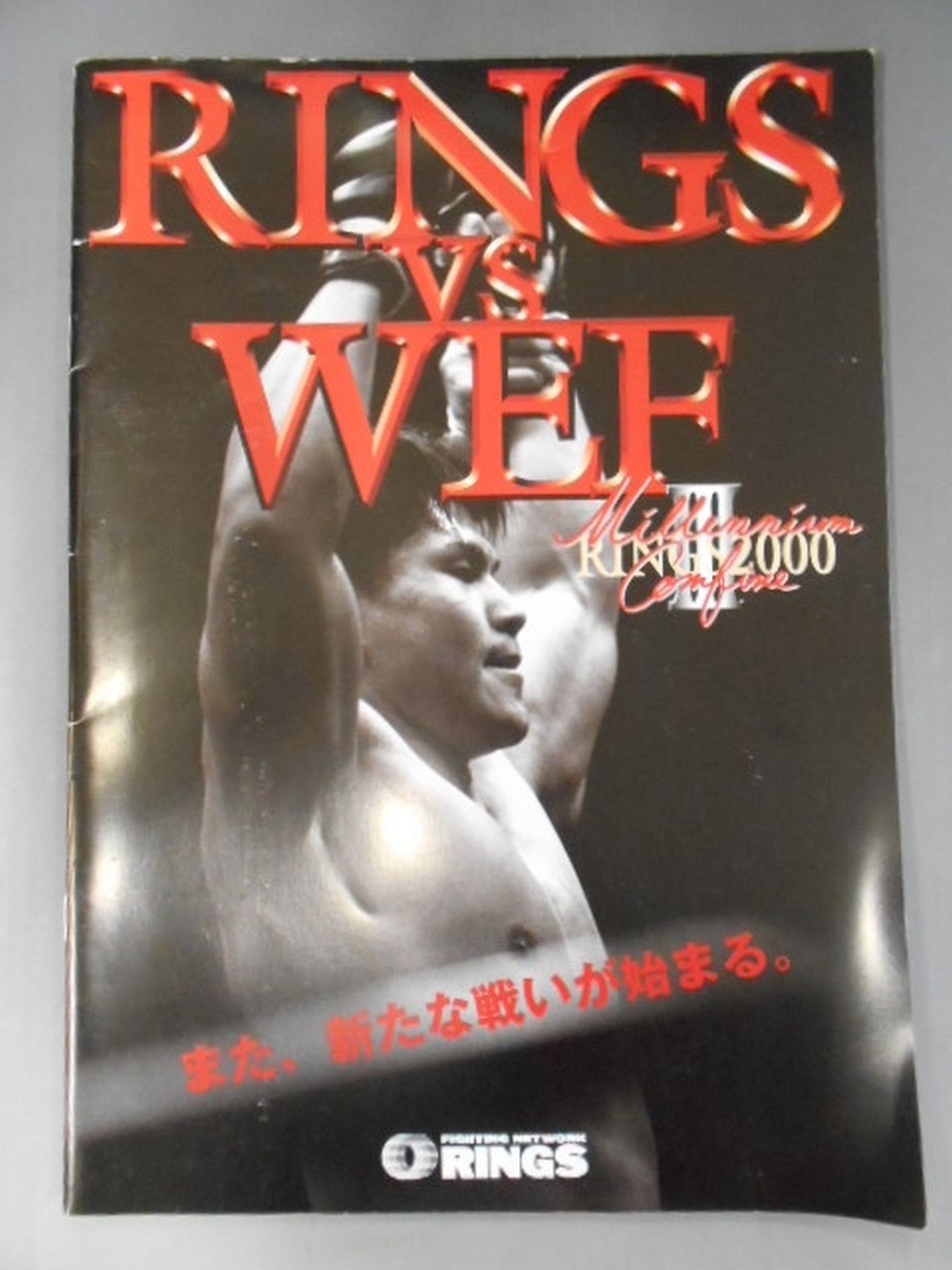 RINGS / Millennium CombineⅢ