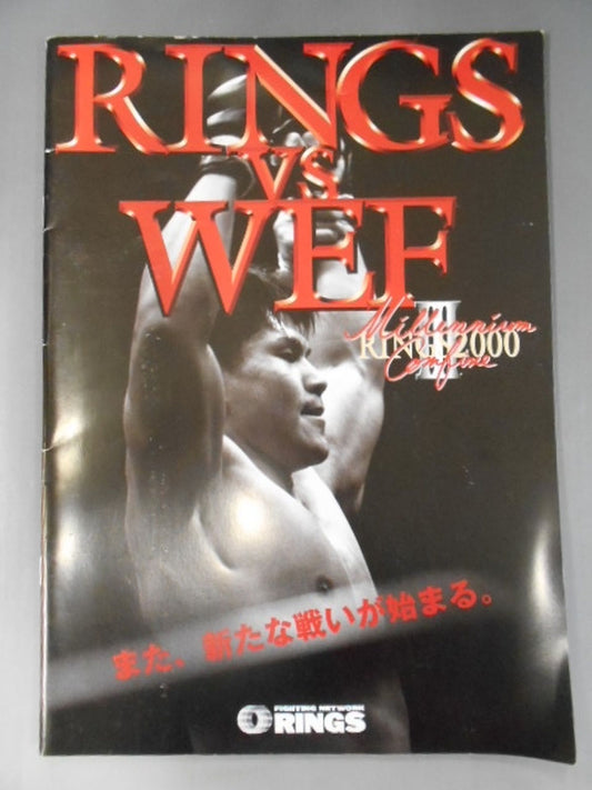 RINGS / Millennium CombineⅢ