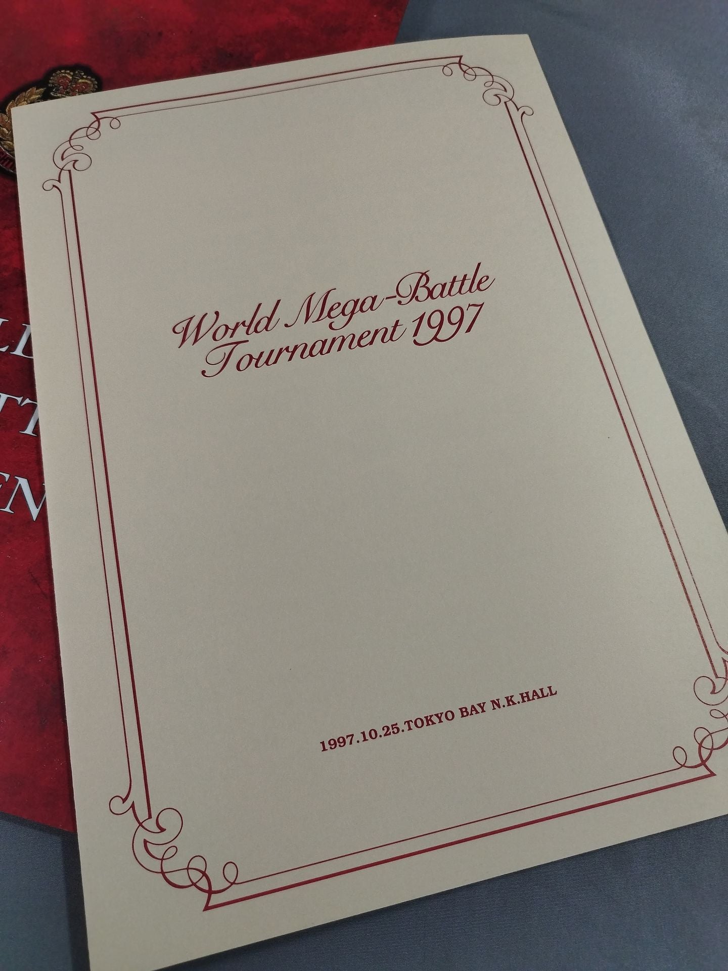 WORLD MEGA-BATTLE TOURNAMENT 1997 1回戦