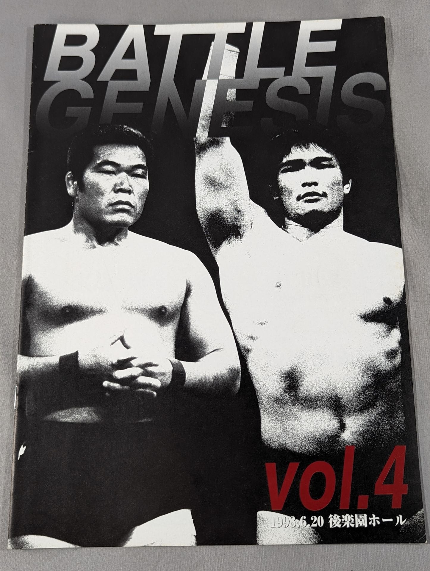 BATTLE GENESIS VOL.4