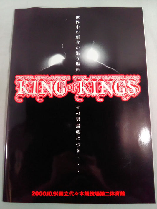 RINGS / WORLD MEGA-BATTLE OPEN TOURNAMENT 2000 KING of KINGS